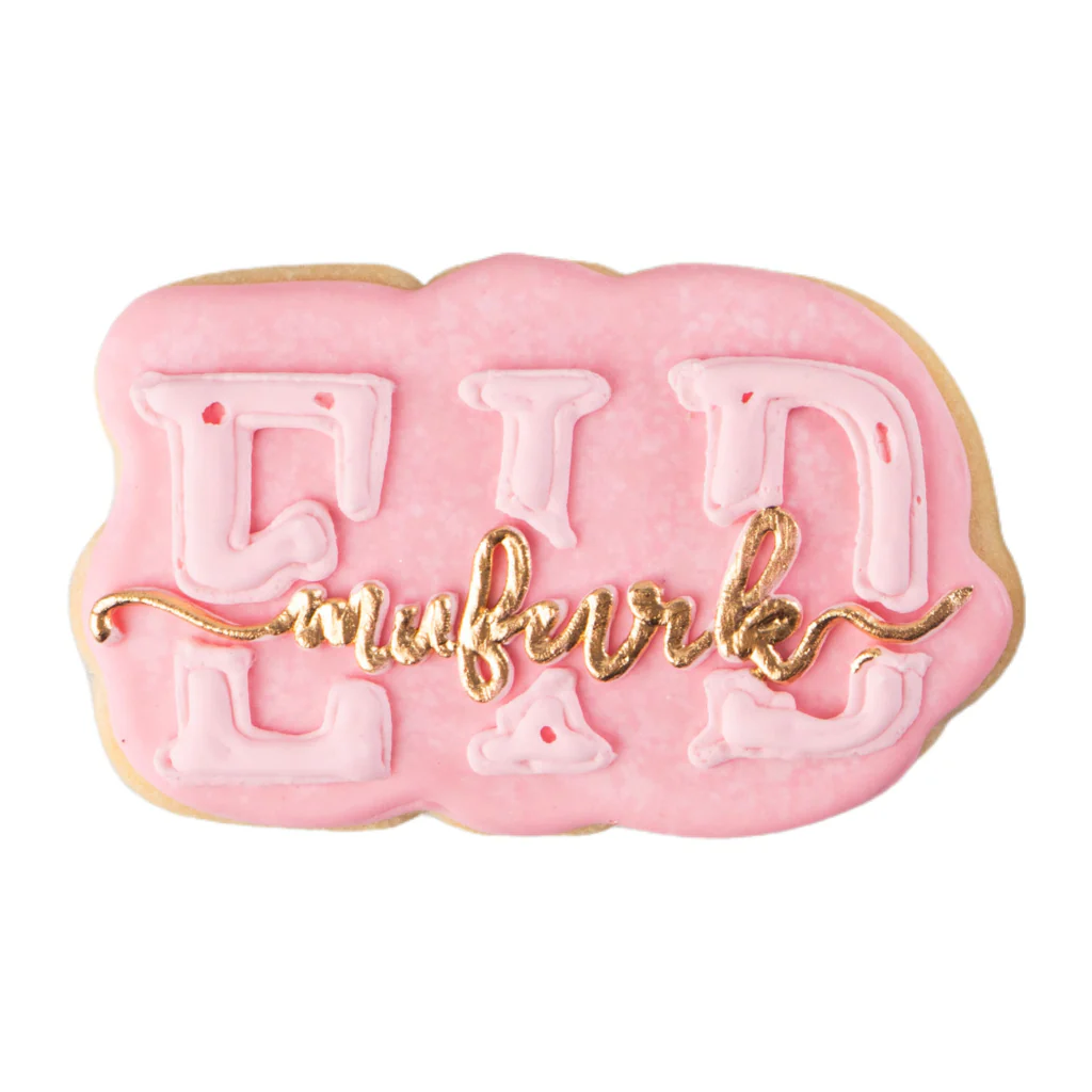 Ramadan|Eid Butter Cookies, Choose Your Own Assorted Greetings - Image 12